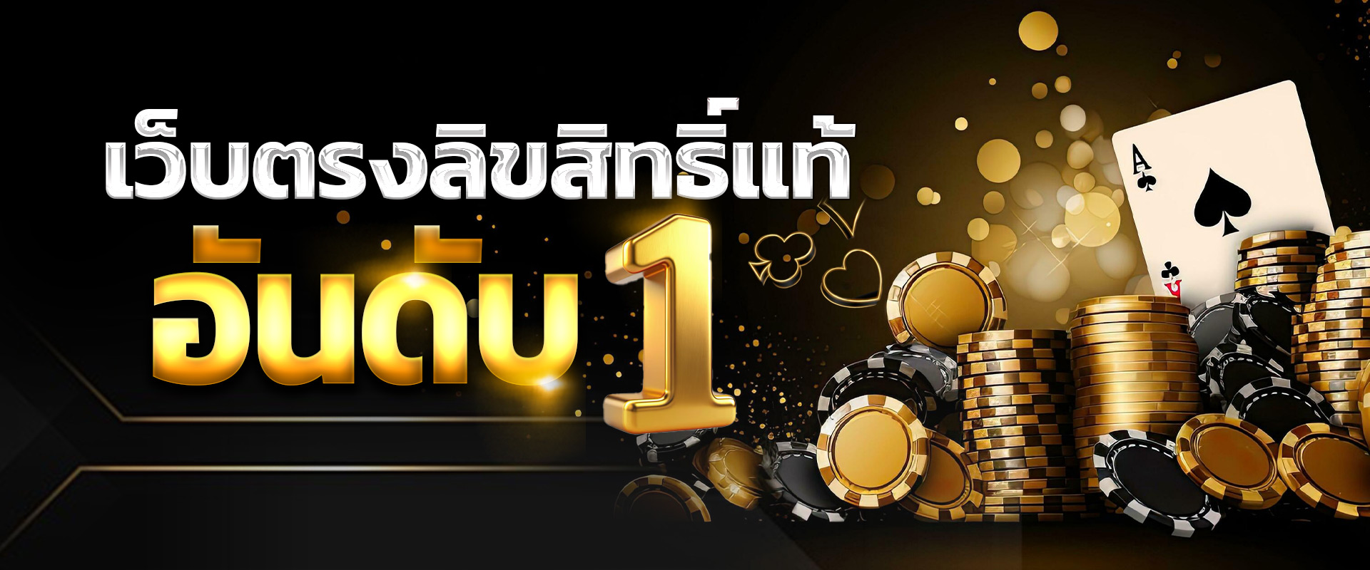 UFA079 เว็บตรง ไม่ผ่านเอเย่นต์ ไม่มีขั้นต่ำ อันดับ 1 ของปี 2025 สล็อตเว็บตรง ไม่มีมีขั้นต่ำ เว็บสล็อต API แท้ ไม่ผ่านเอเย่นต์ แทงบอลสด บาคาร่า คาสิโนสด ยูฟ่าเบท สล็อต ดูบอลสด ผลบอลสด ตารางบอล วิเคราะห์บอล และมีบริการอื่นๆ ที่นี่ที่เดียวครบ