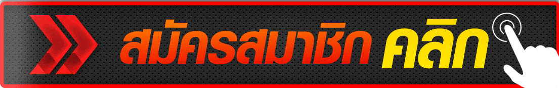 UFA079 เว็บตรง ไม่ผ่านเอเย่นต์ ไม่มีขั้นต่ำ อันดับ 1 ของปี 2025 สล็อตเว็บตรง ไม่มีมีขั้นต่ำ เว็บสล็อต API แท้ ไม่ผ่านเอเย่นต์ แทงบอลสด บาคาร่า คาสิโนสด ยูฟ่าเบท สล็อต ดูบอลสด ผลบอลสด ตารางบอล วิเคราะห์บอล และมีบริการอื่นๆ ที่นี่ที่เดียวครบ