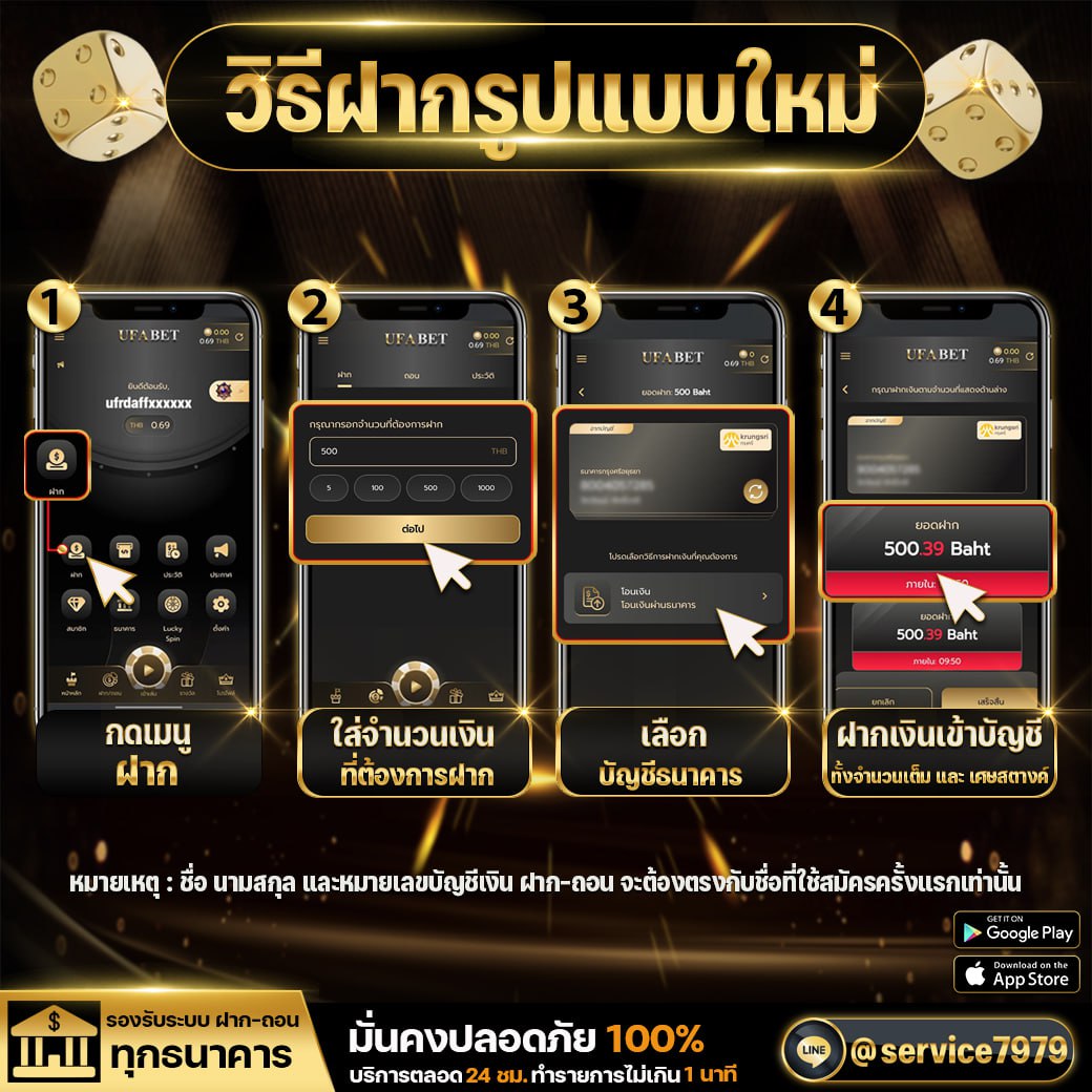 UFA7979 เว็บตรง ไม่ผ่านเอเย่นต์ ไม่มีขั้นต่ำ อันดับ 1 ของปี 2025 สล็อตเว็บตรง ไม่มีมีขั้นต่ำ เว็บสล็อต API แท้ ไม่ผ่านเอเย่นต์ แทงบอลสด บาคาร่า คาสิโนสด ยูฟ่าเบท สล็อต ดูบอลสด ผลบอลสด ตารางบอล วิเคราะห์บอล และมีบริการอื่นๆ ที่นี่ที่เดียวครบ