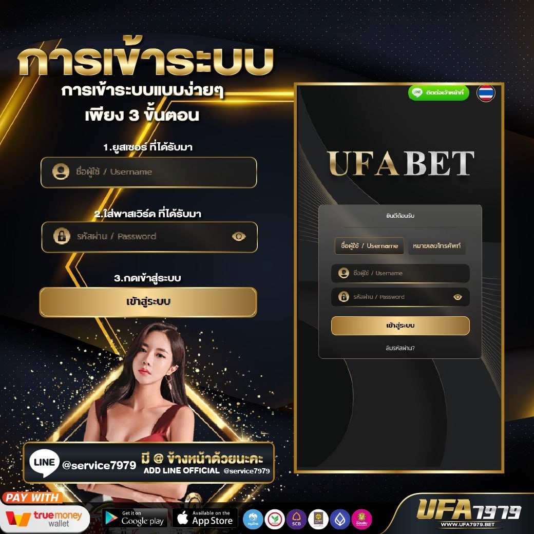 UFA7979 เว็บตรง ไม่ผ่านเอเย่นต์ ไม่มีขั้นต่ำ อันดับ 1 ของปี 2025 สล็อตเว็บตรง ไม่มีมีขั้นต่ำ เว็บสล็อต API แท้ ไม่ผ่านเอเย่นต์ แทงบอลสด บาคาร่า คาสิโนสด ยูฟ่าเบท สล็อต ดูบอลสด ผลบอลสด ตารางบอล วิเคราะห์บอล และมีบริการอื่นๆ ที่นี่ที่เดียวครบ