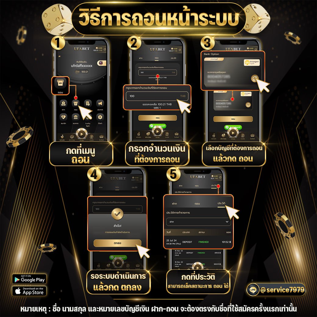 UFA7979 เว็บตรง ไม่ผ่านเอเย่นต์ ไม่มีขั้นต่ำ อันดับ 1 ของปี 2025 สล็อตเว็บตรง ไม่มีมีขั้นต่ำ เว็บสล็อต API แท้ ไม่ผ่านเอเย่นต์ แทงบอลสด บาคาร่า คาสิโนสด ยูฟ่าเบท สล็อต ดูบอลสด ผลบอลสด ตารางบอล วิเคราะห์บอล และมีบริการอื่นๆ ที่นี่ที่เดียวครบ