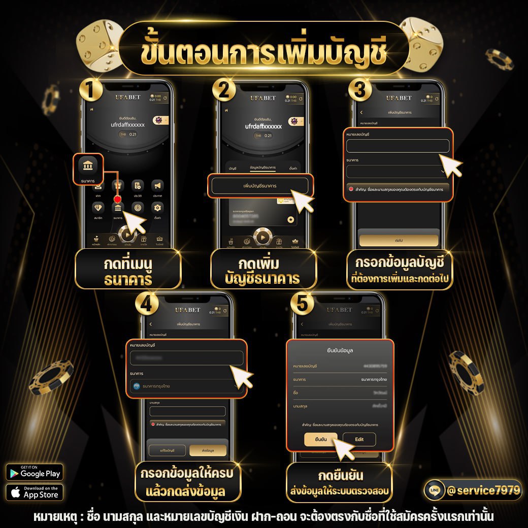 UFA7979 เว็บตรง ไม่ผ่านเอเย่นต์ ไม่มีขั้นต่ำ อันดับ 1 ของปี 2025 สล็อตเว็บตรง ไม่มีมีขั้นต่ำ เว็บสล็อต API แท้ ไม่ผ่านเอเย่นต์ แทงบอลสด บาคาร่า คาสิโนสด ยูฟ่าเบท สล็อต ดูบอลสด ผลบอลสด ตารางบอล วิเคราะห์บอล และมีบริการอื่นๆ ที่นี่ที่เดียวครบ