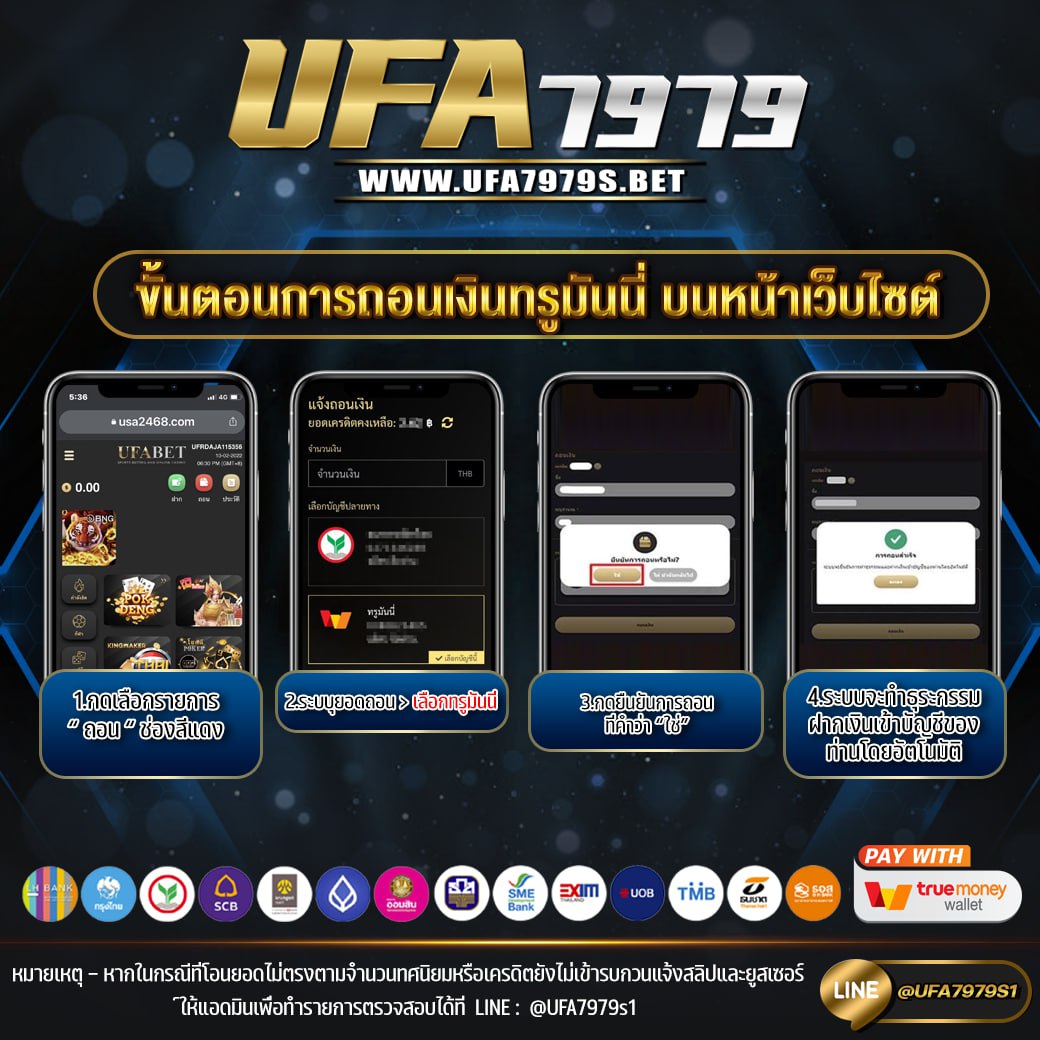 UFA7979 เว็บตรง ไม่ผ่านเอเย่นต์ ไม่มีขั้นต่ำ อันดับ 1 ของปี 2025 สล็อตเว็บตรง ไม่มีมีขั้นต่ำ เว็บสล็อต API แท้ ไม่ผ่านเอเย่นต์ แทงบอลสด บาคาร่า คาสิโนสด ยูฟ่าเบท สล็อต ดูบอลสด ผลบอลสด ตารางบอล วิเคราะห์บอล และมีบริการอื่นๆ ที่นี่ที่เดียวครบ