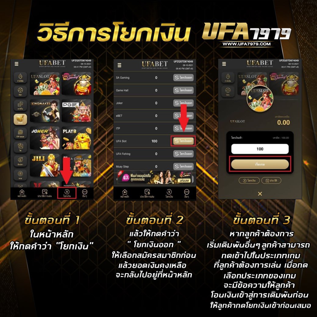 UFA7979 เว็บตรง ไม่ผ่านเอเย่นต์ ไม่มีขั้นต่ำ อันดับ 1 ของปี 2025 สล็อตเว็บตรง ไม่มีมีขั้นต่ำ เว็บสล็อต API แท้ ไม่ผ่านเอเย่นต์ แทงบอลสด บาคาร่า คาสิโนสด ยูฟ่าเบท สล็อต ดูบอลสด ผลบอลสด ตารางบอล วิเคราะห์บอล และมีบริการอื่นๆ ที่นี่ที่เดียวครบ