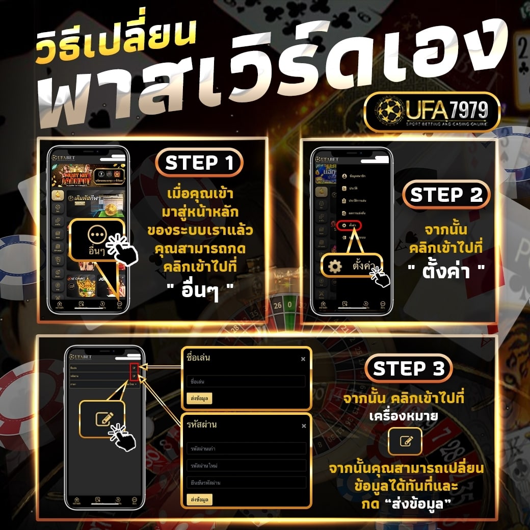 UFA7979 เว็บตรง ไม่ผ่านเอเย่นต์ ไม่มีขั้นต่ำ อันดับ 1 ของปี 2025 สล็อตเว็บตรง ไม่มีมีขั้นต่ำ เว็บสล็อต API แท้ ไม่ผ่านเอเย่นต์ แทงบอลสด บาคาร่า คาสิโนสด ยูฟ่าเบท สล็อต ดูบอลสด ผลบอลสด ตารางบอล วิเคราะห์บอล และมีบริการอื่นๆ ที่นี่ที่เดียวครบ